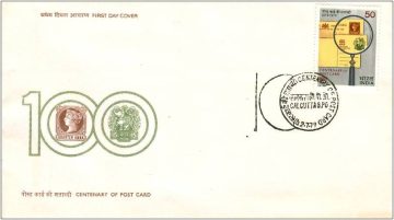 First Day Cover 02 Jul 1979 Centenary Of Post Cards In India(Fdc-1979) (Spots/Hinged/Slightly Damaged/Paper Stuck)