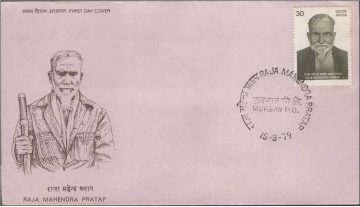 First Day Cover 15 Aug 1979 Raja Mahendra Pratap(Patriot)(Fdc-1979) (Spots/Hinged/Slightly Damaged/Paper Stuck)