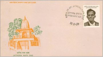 First Day Cover 13 Sep 1979 50th Death Anniversary Of Jatindra Nath Das (Revolutionary)(Fdc-1979) (Spots/Hinged/Slightly Damaged/Paper Stuck)