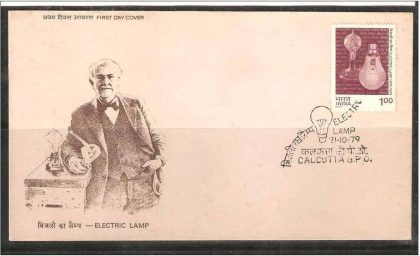 First Day Cover 21 Oct.'79 Centenary of Electric Lamp(FDC-1979) | Indian Postage Stamps | Indian Coins | Old Indian Currency | Rare Indian Coins | Numismatic Collection India