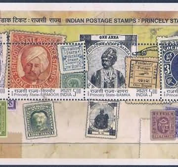 Princely States - 2010 (Indian Miniature Sheets)