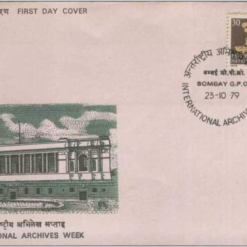 First Day Cover 23 Oct. '79 International Archives Week (FDC-1979)