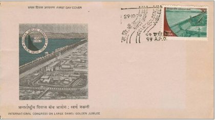 First Day Cover 29 Oct. '79 50th Anniv. of 13th Congress of International Commmission On Large Dams (FDC-1979) | Indian Postage Stamps | Indian Coins | Old Indian Currency | Rare Indian Coins | Numismatic Collection India