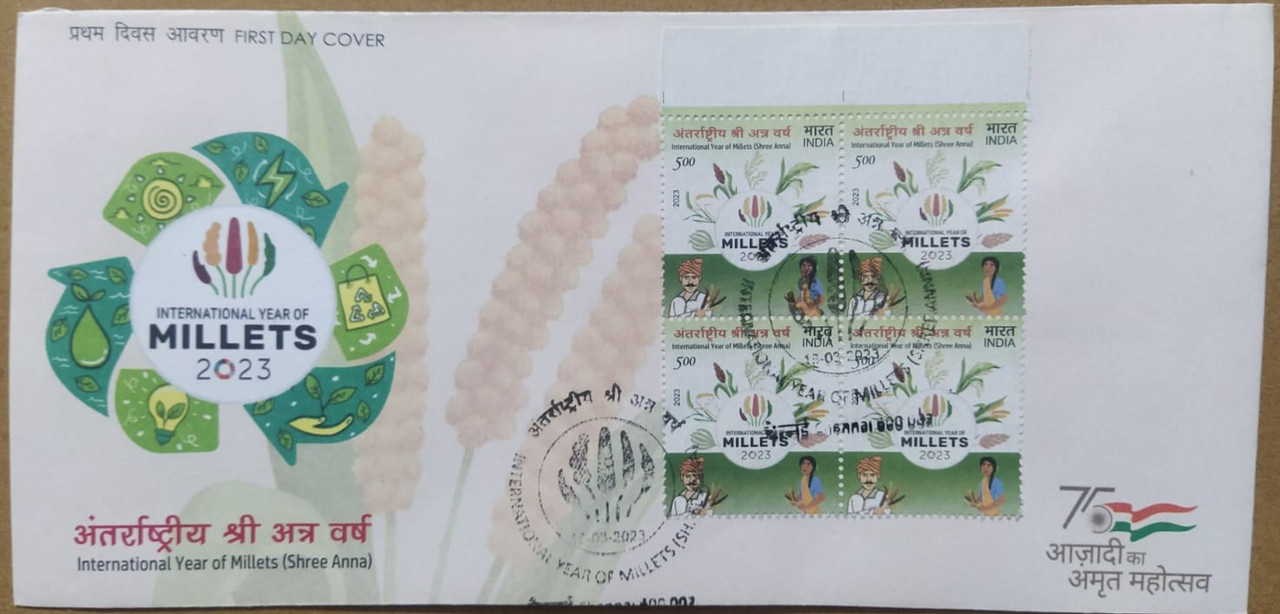 International Year of Millets (Shree Anna) (Block of 4 Fdc)