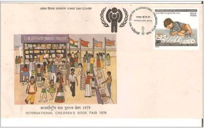 First Day Cover 10 Nov.'79 International Children's Book Fair, New Delhi.(FDC-1979) | Indian Postage Stamps | Indian Coins | Old Indian Currency | Rare Indian Coins | Numismatic Collection India