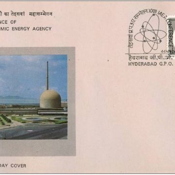 First Day Cover 04 Dec. '79 23rd International Atomic Energy Agency(IAEA) Conference, New Delhi (FDC-1979)