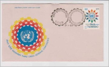 First Day Cover 21 Jan 1980 3Rd United Nations Industrial Development Organization General Conference, New Delhi (Fdc-1980) (Spots/Hinged/Slightly Damaged/Paper Stuck)