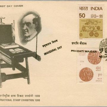 First Day Cover 25 Jan. '80 'India-80' International Stamp Exhibition , New Delhi.(FDC-1980)