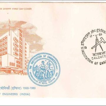 First Day Cover 17 Feb.'80 Institution of Engineers(India) Diamond Jubliee.(FDC-1980)