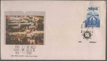 First Day Cover 29 Feb 1980 4th World Book Fair, New Delhi (fdc-1980) (spots/hinged/slightly Damaged/paper Stuck)