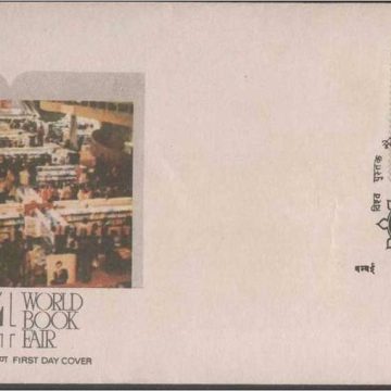 First Day Cover 29 Feb.'80 4th World Book Fair, New Delhi.(FDC-1980)