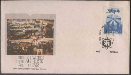 First Day Cover 29 Feb.'80 4th World Book Fair, New Delhi.(FDC-1980) | Indian Postage Stamps | Indian Coins | Old Indian Currency | Rare Indian Coins | Numismatic Collection India