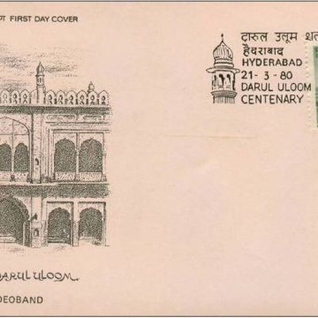 First Day Cover 21 Mar.'80 Death Centenary of Maulana Md.Qasim(Founder of Darul Uloom College,Deoband).(FDC-1980)