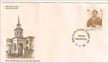 First Day Cover 15 Apr 1980 Keshab Chandra Sen(Religious And Social Reformer) (Fdc-1980) (Spots/Hinged/Slightly Damaged/Paper Stuck)