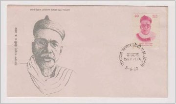 First Day Cover 05 Jun 1980 Narayan Malhar Joshi(Trade Unionist) (Fdc-1980) (Spots/Hinged/Slightly Damaged/Paper Stuck)