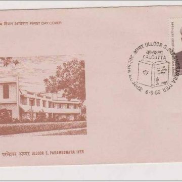 First Day Cover 06 Jun. '80 Ulloor S.Parameswara Lyer (Poet)(FDC-1980)