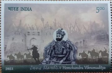 Hemachandra Vikramaditya Rs.5-MNH Stamp