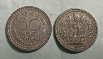 50 PAISE-1969_Used_1 N0