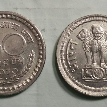 50 PAISE-1970_UNC_1 N0