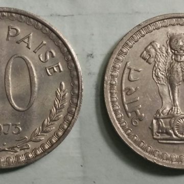 50 PAISE-1973_UNC_1 N0