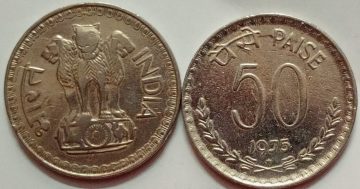50 PAISE-1975_USED_1 NO (HYDERABAD MINT)