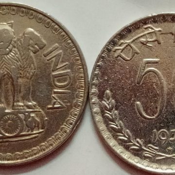 50 PAISE-1975_USED_1 NO (HYDERABAD MINT)