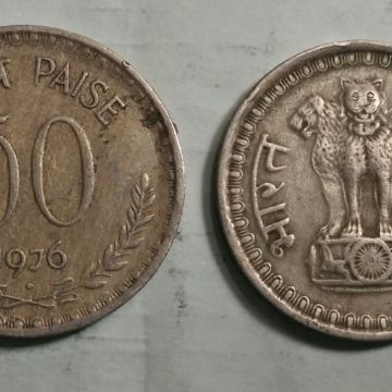 50 PAISE-1976_Used_1 N0