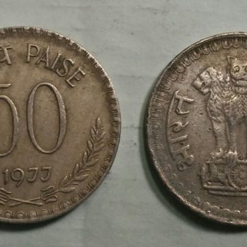 50 PAISE-1977_Used_1 N0