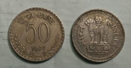 50 PAISE-1977_Used_1 N0 | Indian Postage Stamps | Indian Coins | Old Indian Currency | Rare Indian Coins | Numismatic Collection India