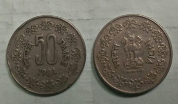 50 PAISE-1984_Used_1 N0