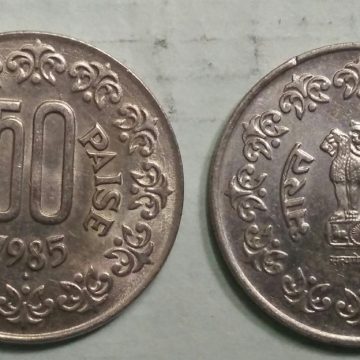 50 PAISE-1985_UNC_1 N0