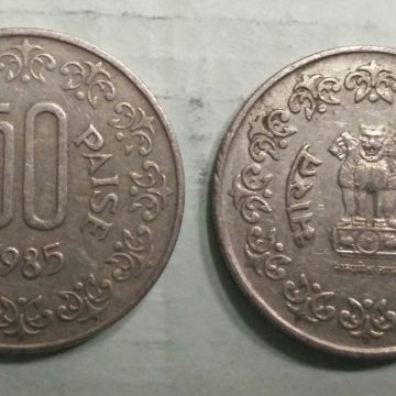 50 PAISE-1985_Used_1 N0