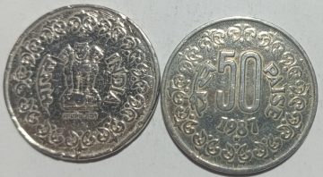 50 PAISE-1987_USED_1 N0 (HYDERABAD MINT )