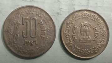 50 PAISE-1987_Used_1 N0