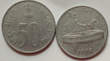 50 PAISE (Map)-1988_USED_1 N0 (HYDERABAD MINT)