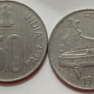 50 PAISE (Map)-1988_USED_1 N0 (HYDERABAD MINT)