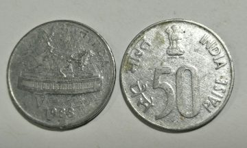 50 PAISE (Map)-1988_Used_1 N0