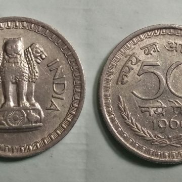 50 NAYE PAISE-1960_UNC_1 N0