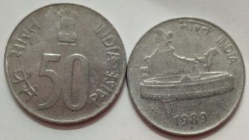 50 PAISE (Map)-1989_USED_1 N0 (HYDERABAD MINT)