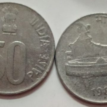 50 PAISE (Map)-1989_USED_1 N0 (HYDERABAD MINT)