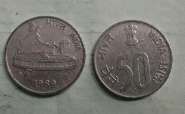 50 PAISE (Map)-1989_Used_1 N0