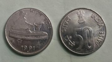 50 PAISE (Map)-1991_UNC_1 N0