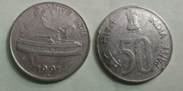 50 PAISE (Map)-1991_Used_1 N0