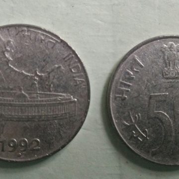 50 PAISE (Map)-1992_Used_1 N0