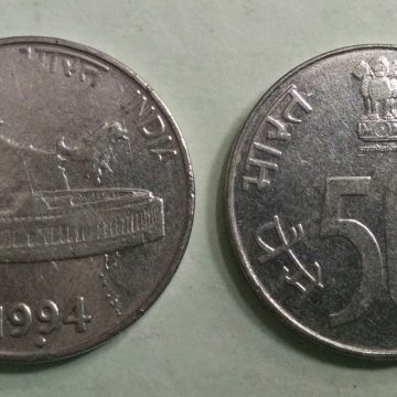 50 PAISE (Map)-1994_UNC_1 N0