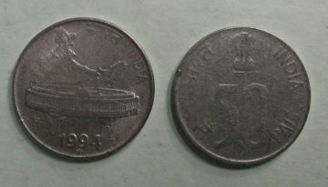 50 PAISE (Map)-1994_Used_1 N0