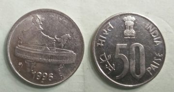 50 PAISE (Map)-1996_UNC_1 N0