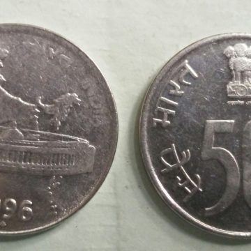 50 PAISE (Map)-1996_UNC_1 N0