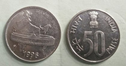 50 PAISE (Map)-1996_UNC_1 N0 | Indian Postage Stamps | Indian Coins | Old Indian Currency | Rare Indian Coins | Numismatic Collection India
