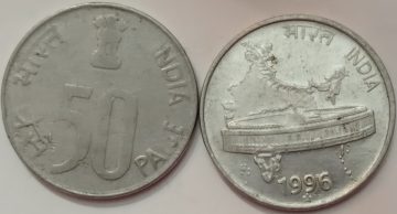 50 PAISE (Map)-1996_USED_1 N0 (HYDERABAD MINT)